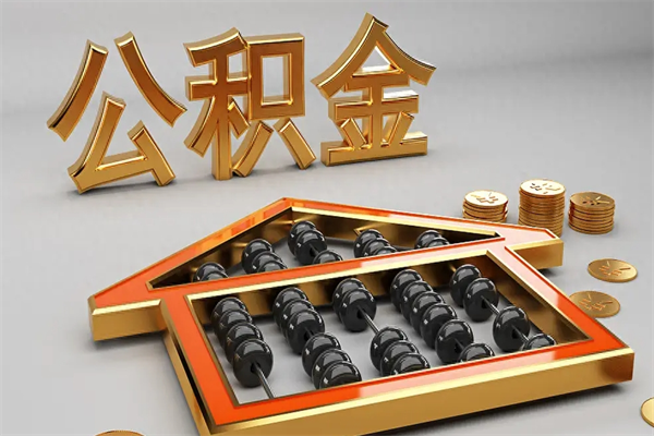 阳江主动辞职如何取得补偿（主动辞职怎么补偿）